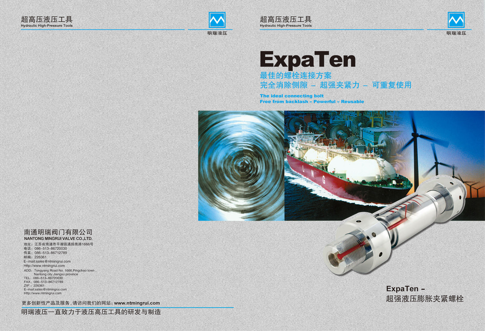 最(zui)佳的螺栓連接(jiē)方案